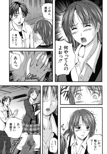 [Izumi Kyouta] SAKURA Fhentai - Page 30