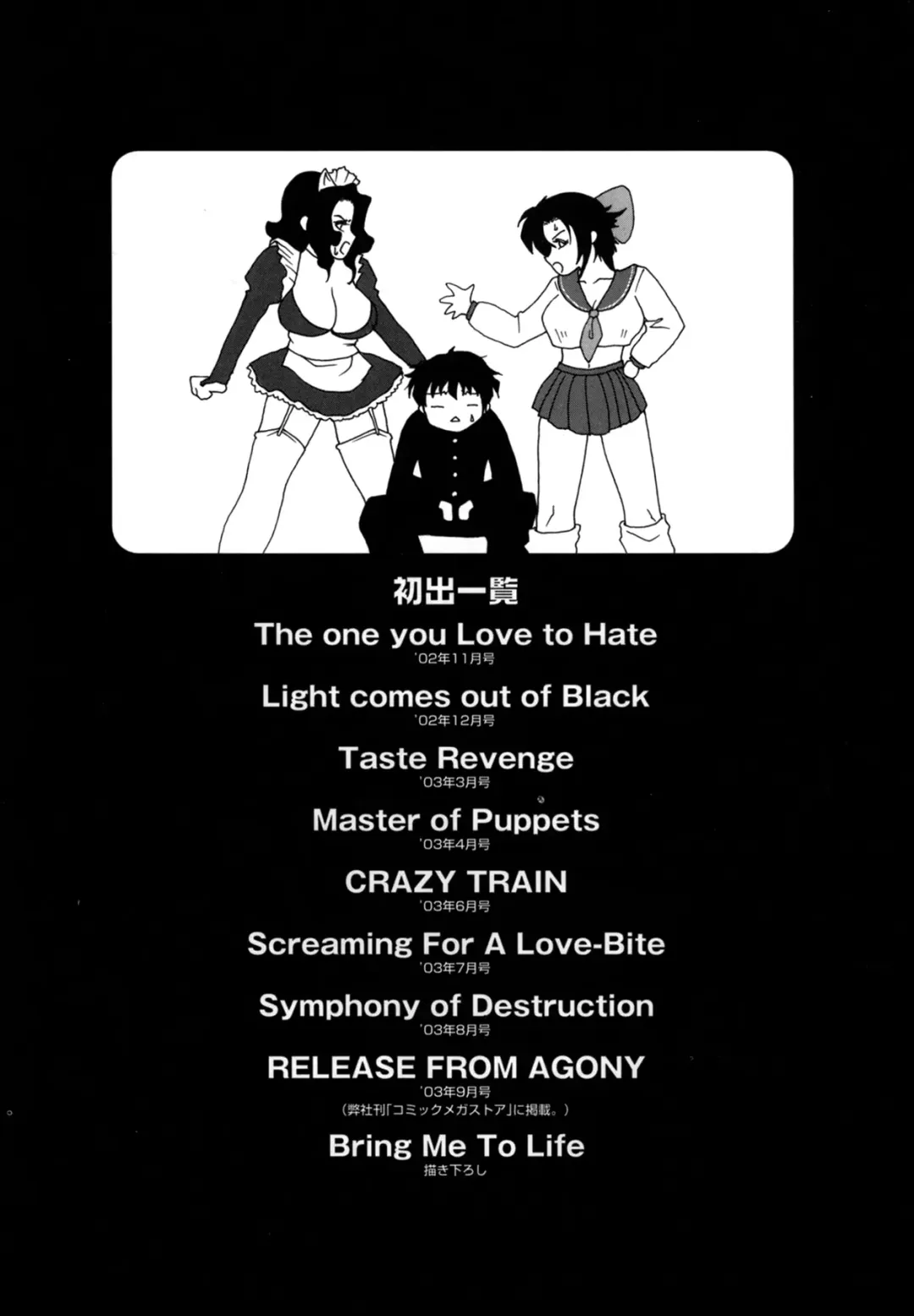 [Motchie] DV Fhentai - Page 173