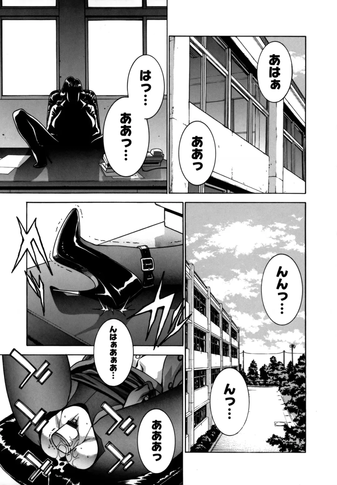 [Motchie] DV Fhentai - Page 46