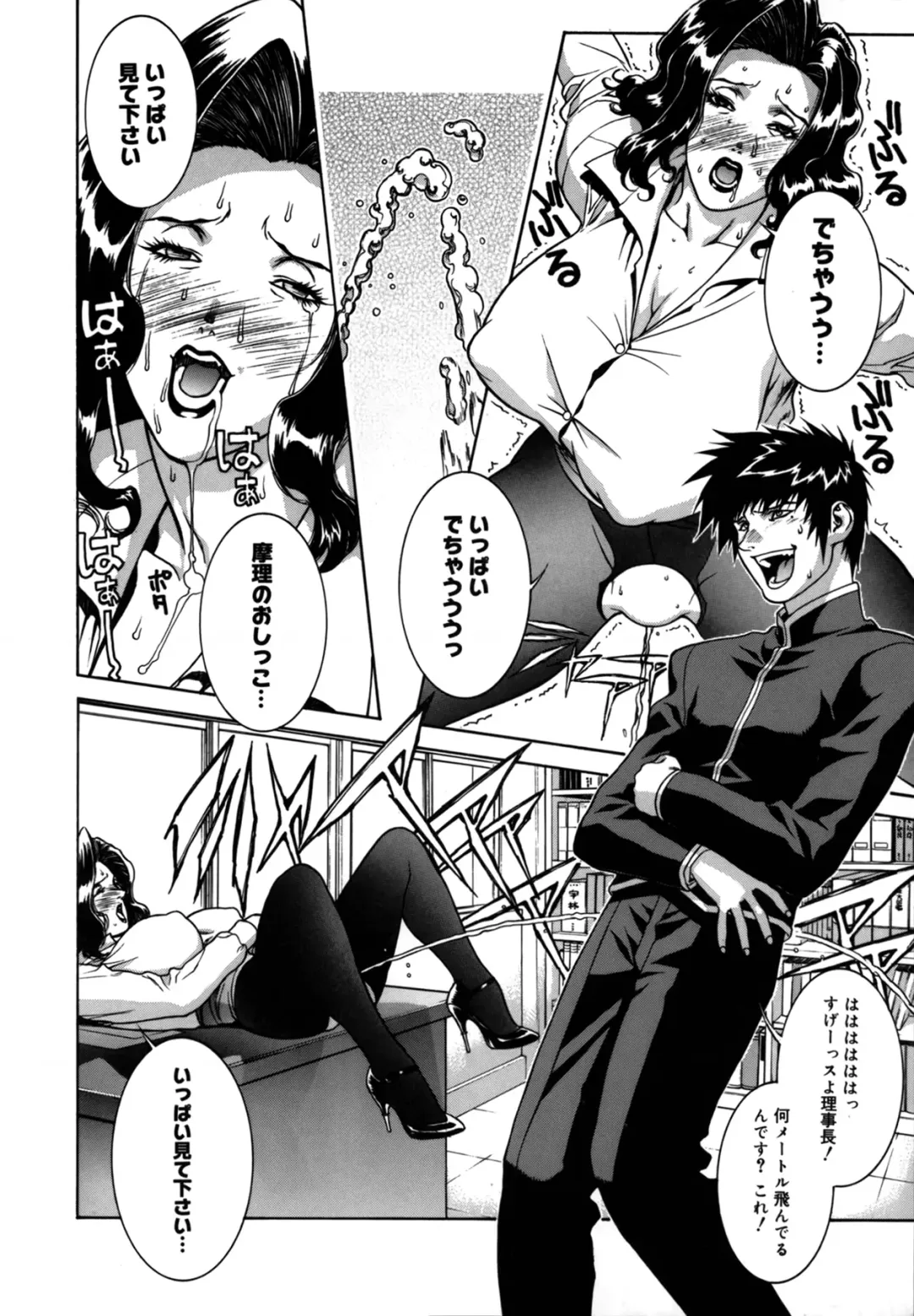 [Motchie] DV Fhentai - Page 59