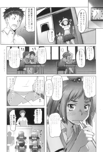 [Asaki Takayuki] Shougono Fhentai - Page 11