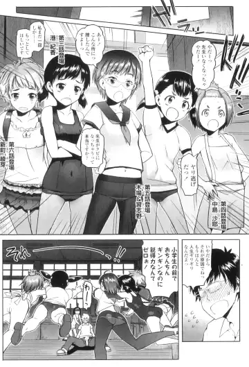 [Asaki Takayuki] Shougono Fhentai - Page 178