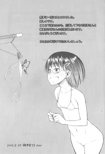 [Asaki Takayuki] Shougono Fhentai - Page 202