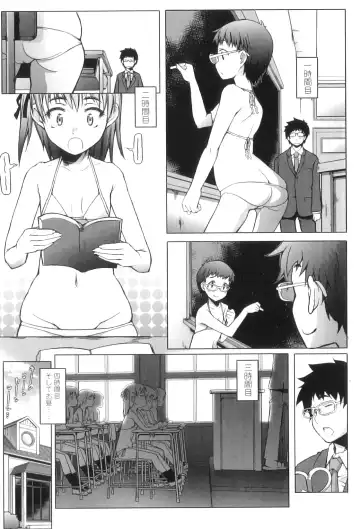 [Asaki Takayuki] Shougono Fhentai - Page 48