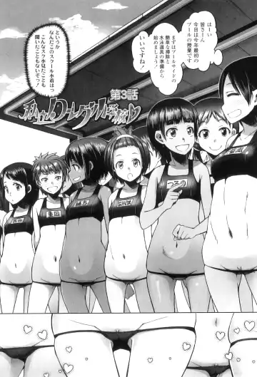 [Asaki Takayuki] Shougono Fhentai - Page 88