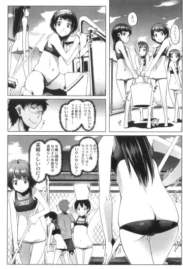 [Asaki Takayuki] Shougono Fhentai - Page 90