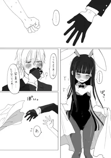 御狐神くんが変態なのは今に始まったことじゃない漫画 Fhentai - Page 4