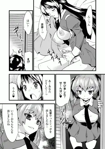 Comic Unreal Anthology Futanarikko Fantasia Digital Ban Vol. 1 Fhentai - Page 35