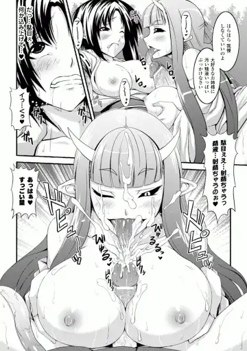 Comic Unreal Anthology Futanarikko Fantasia Digital Ban Vol. 1 Fhentai - Page 48