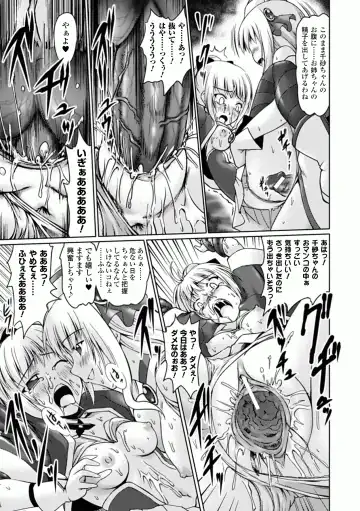 Comic Unreal Anthology Futanarikko Fantasia Digital Ban Vol. 1 Fhentai - Page 75