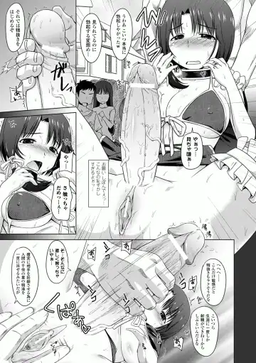 Comic Unreal Anthology Futanarikko Fantasia Digital Ban Vol. 1 Fhentai - Page 9