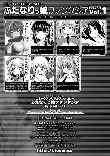 Comic Unreal Anthology Futanarikko Fantasia Digital Ban Vol. 1 Fhentai - Page 96