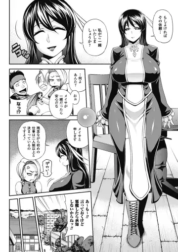 Comic Unreal Anthology Futanarikko Fantasia Vol. 3 Fhentai - Page 6