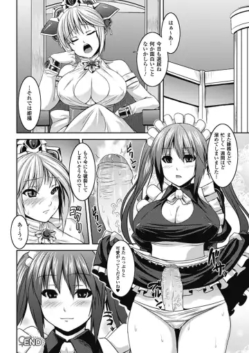 Comic Unreal Anthology Futanarikko Fantasia Vol. 3 Fhentai - Page 60