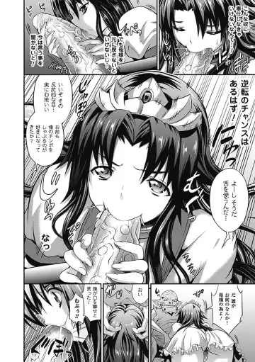 Comic Unreal Anthology Futanarikko Fantasia Vol. 3 Fhentai - Page 64