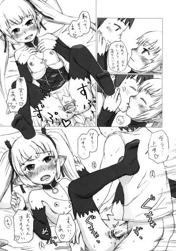 [Os] Dame desho, hamada san Fhentai - Page 16