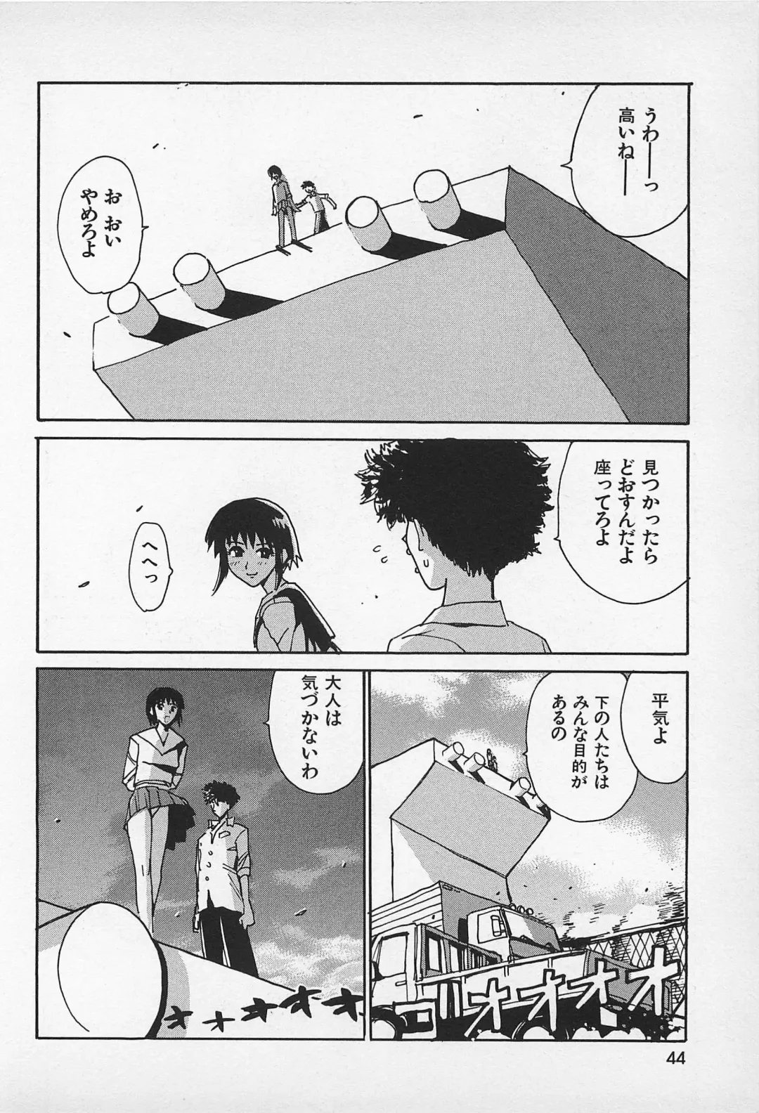 [Kamitsuki Manmaru] Asphalt no Taion - Temperature of Asphalt Fhentai.net - Page 46