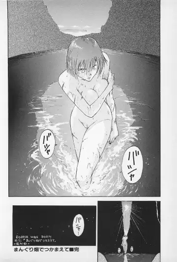 [Kamitsuki Manmaru] Asphalt no Taion - Temperature of Asphalt Fhentai.net - Page 170