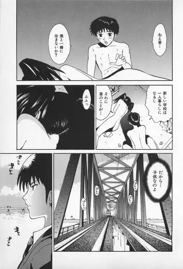 [Kamitsuki Manmaru] Asphalt no Taion - Temperature of Asphalt Fhentai.net - Page 41