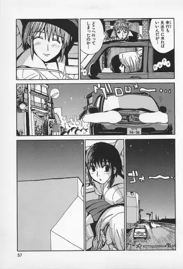 [Kamitsuki Manmaru] Asphalt no Taion - Temperature of Asphalt Fhentai.net - Page 59