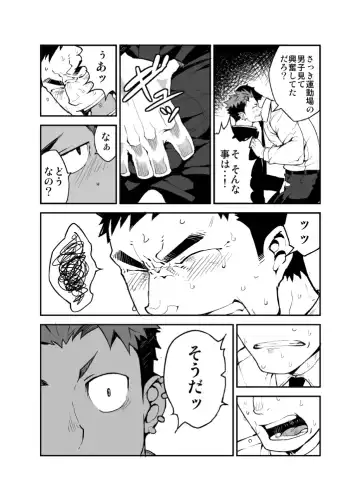 [Naop] Kimi no mama de Fhentai - Page 8