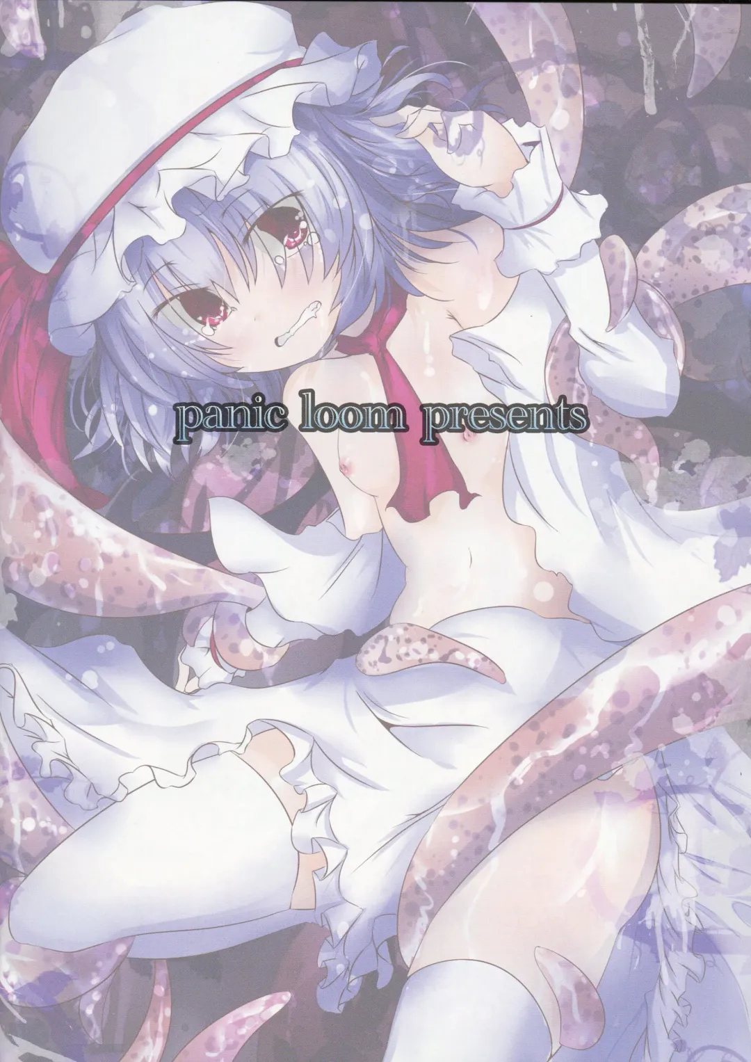 [Nagi Yuki] Scarlet Dezire Fhentai - Page 16