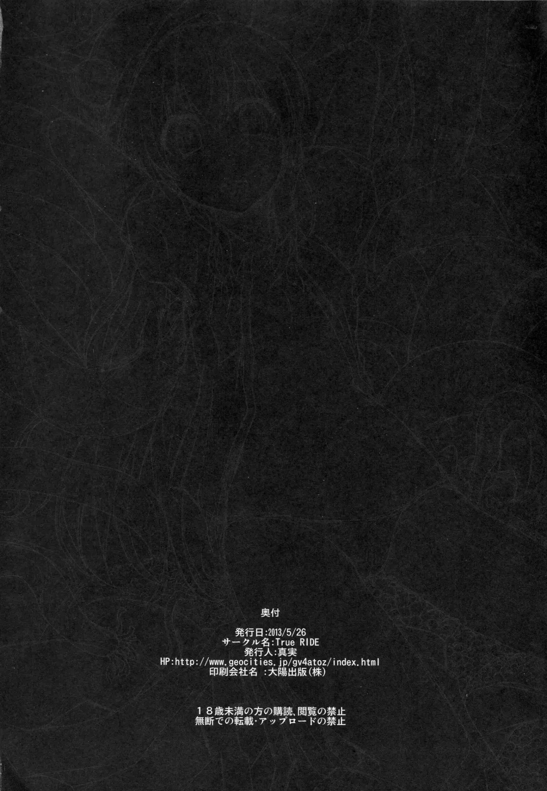 [Shinjitsu] Tenshi-chan ni Oshioki! 2 Fhentai - Page 25