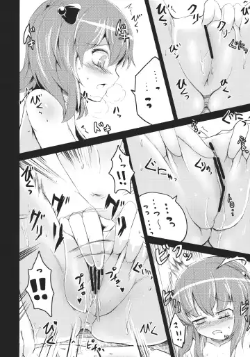 Kisume Seinen Muke Goudoushi "Kisume Jiru" Fhentai - Page 49