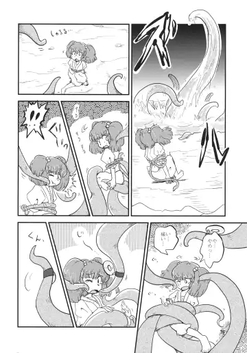 Kisume Seinen Muke Goudoushi "Kisume Jiru" Fhentai - Page 75