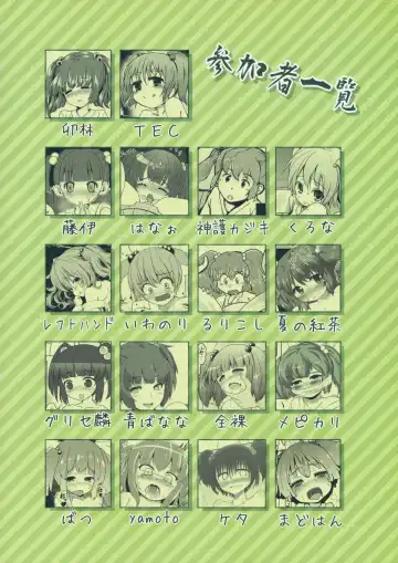 Kisume Seinen Muke Goudoushi "Kisume Jiru" Fhentai - Page 98