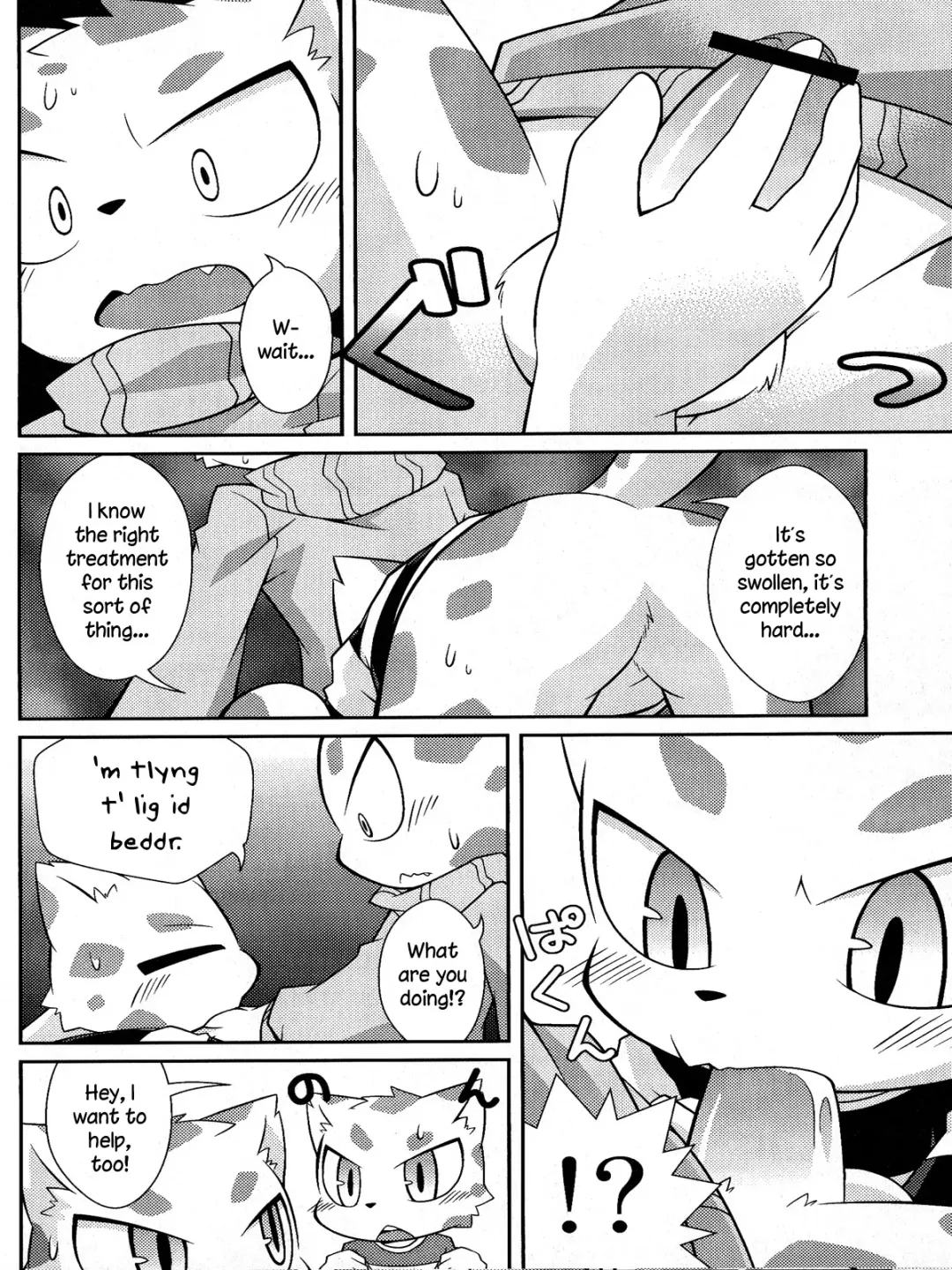 [Kougami] WHITE OUT Fhentai - Page 13