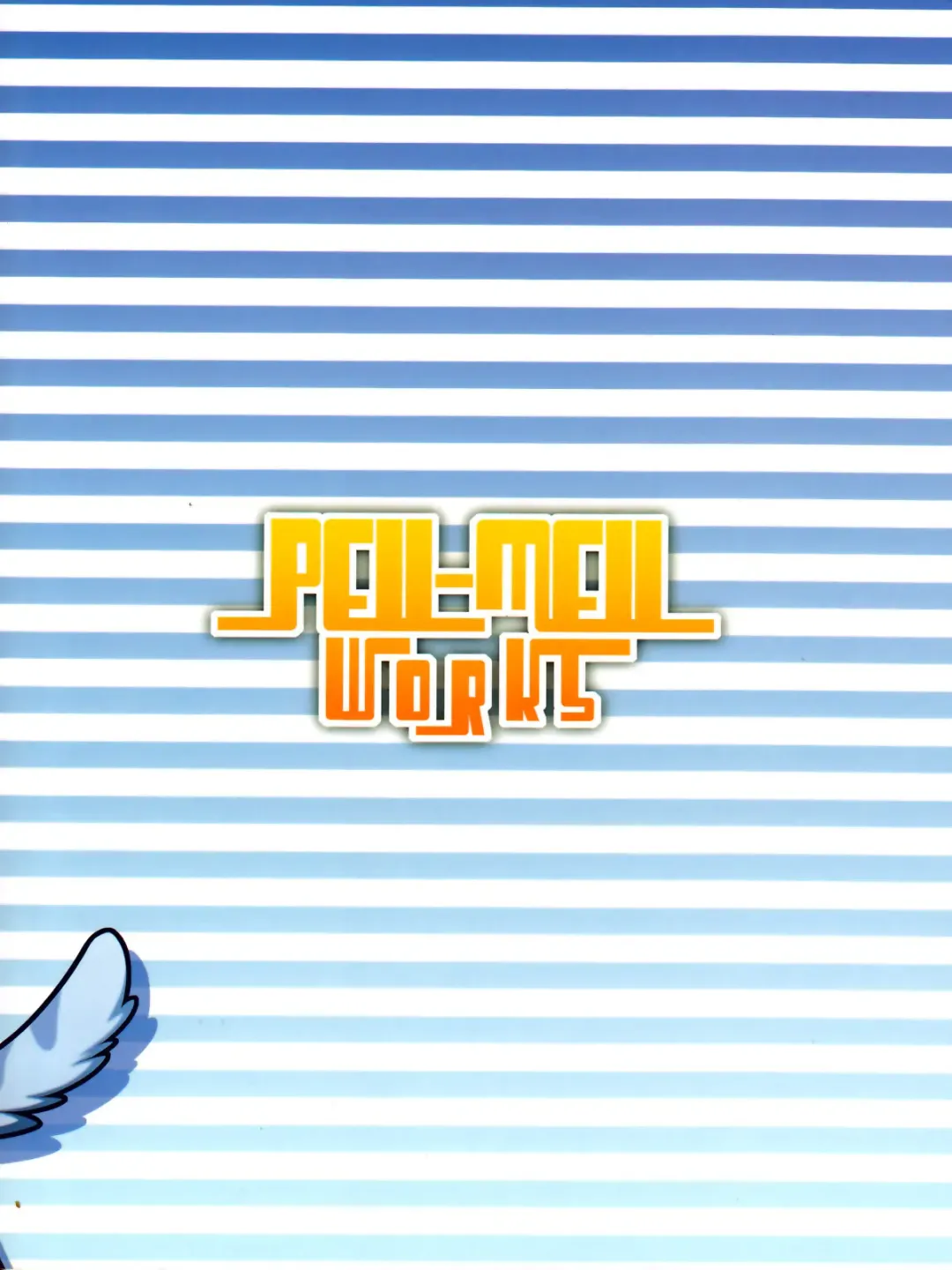 [Kougami] WHITE OUT Fhentai - Page 18