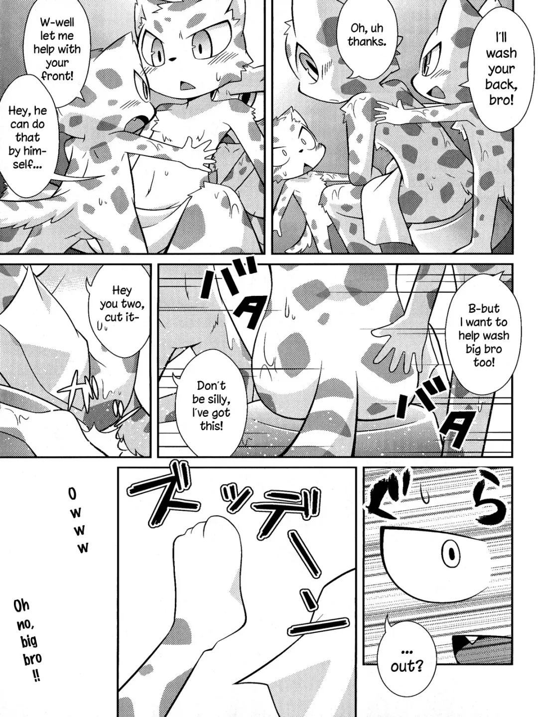 [Kougami] WHITE OUT Fhentai - Page 8