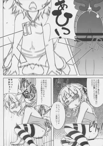 [Kamita - Mutari] Sweets Girl Fhentai - Page 14