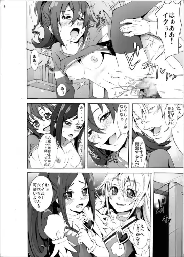 [Ahiru - Disgrace Hell - Kage Oi] Ryoujoku Jigoku - Seiki no Yaiba ga Tsukisasaru! Cure Sword Fhentai.net - Page 7