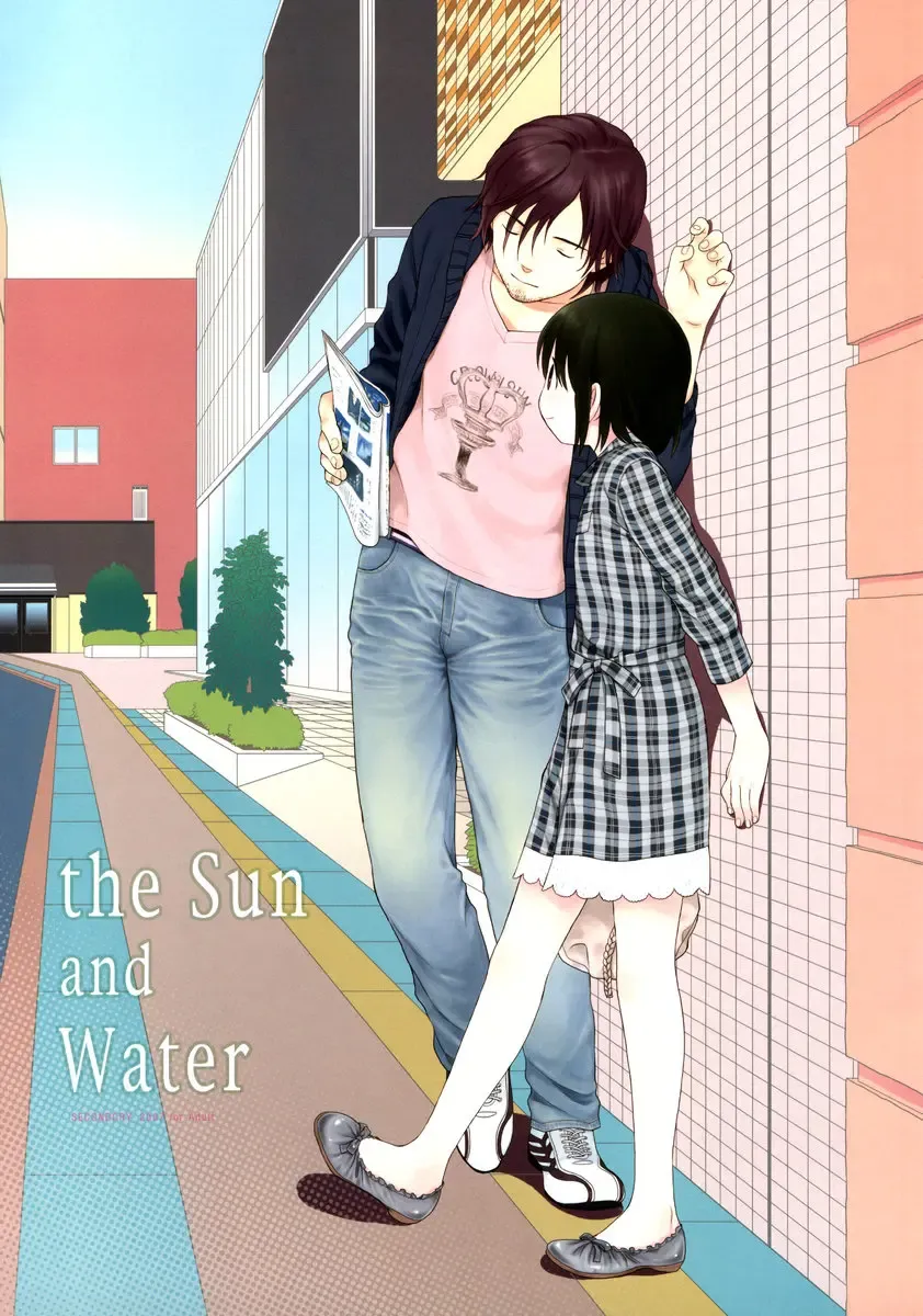 Read [Sekiya Asami] the Sun and Water - Fhentai.net