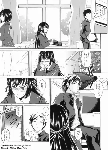 [Amano Kazumi] Dereka Kouryaku Manual Fhentai - Page 118