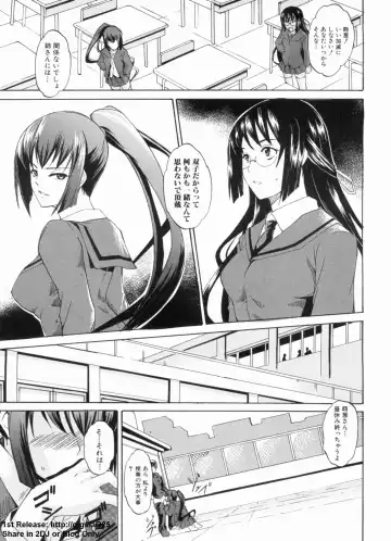 [Amano Kazumi] Dereka Kouryaku Manual Fhentai - Page 120