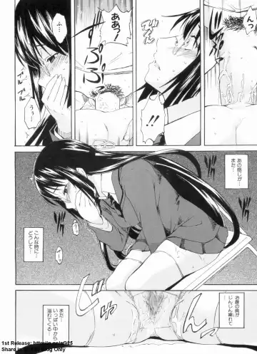 [Amano Kazumi] Dereka Kouryaku Manual Fhentai - Page 123