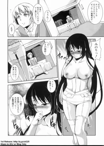 [Amano Kazumi] Dereka Kouryaku Manual Fhentai - Page 182