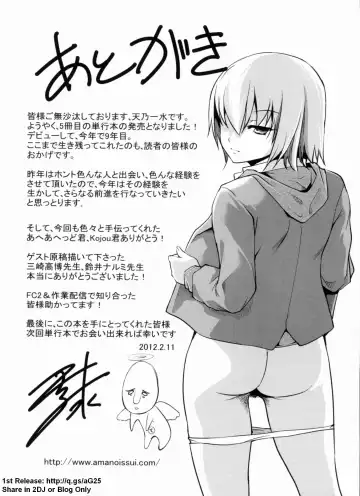 [Amano Kazumi] Dereka Kouryaku Manual Fhentai - Page 190