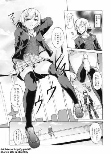 [Amano Kazumi] Dereka Kouryaku Manual Fhentai - Page 30