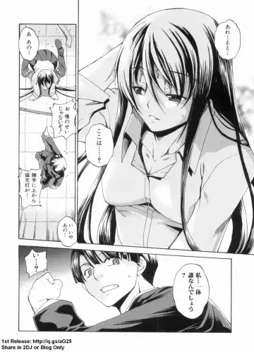 [Amano Kazumi] Dereka Kouryaku Manual Fhentai - Page 51