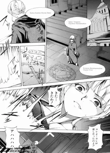 [Amano Kazumi] Dereka Kouryaku Manual Fhentai - Page 94