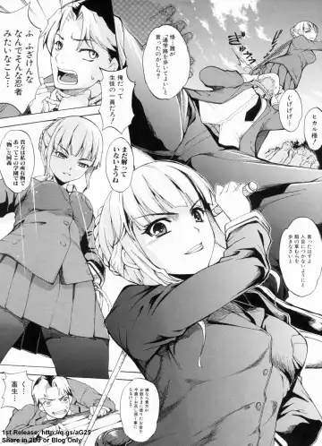 [Amano Kazumi] Dereka Kouryaku Manual Fhentai - Page 96