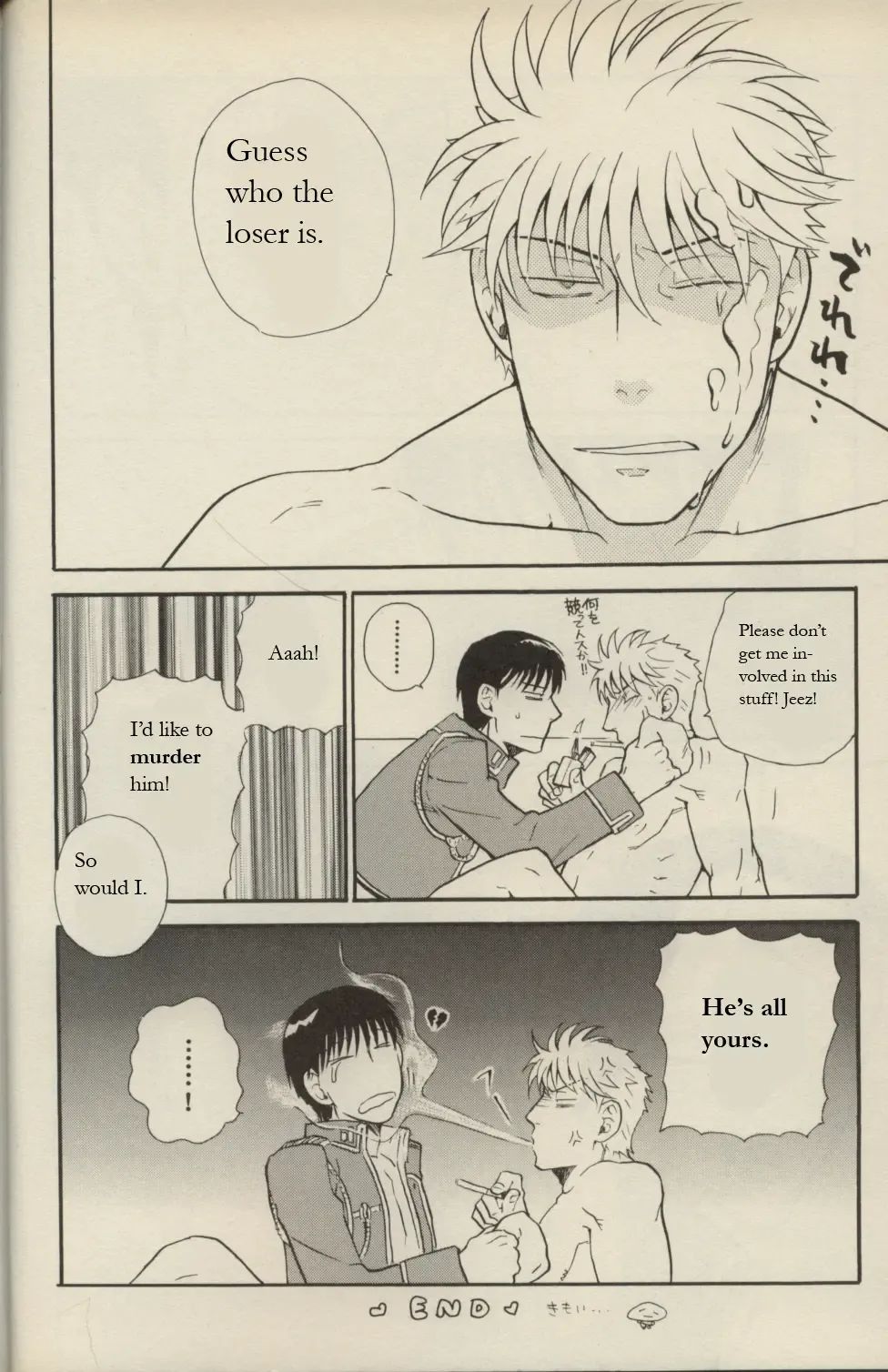 [Macho] Off Limits Fhentai - Page 18