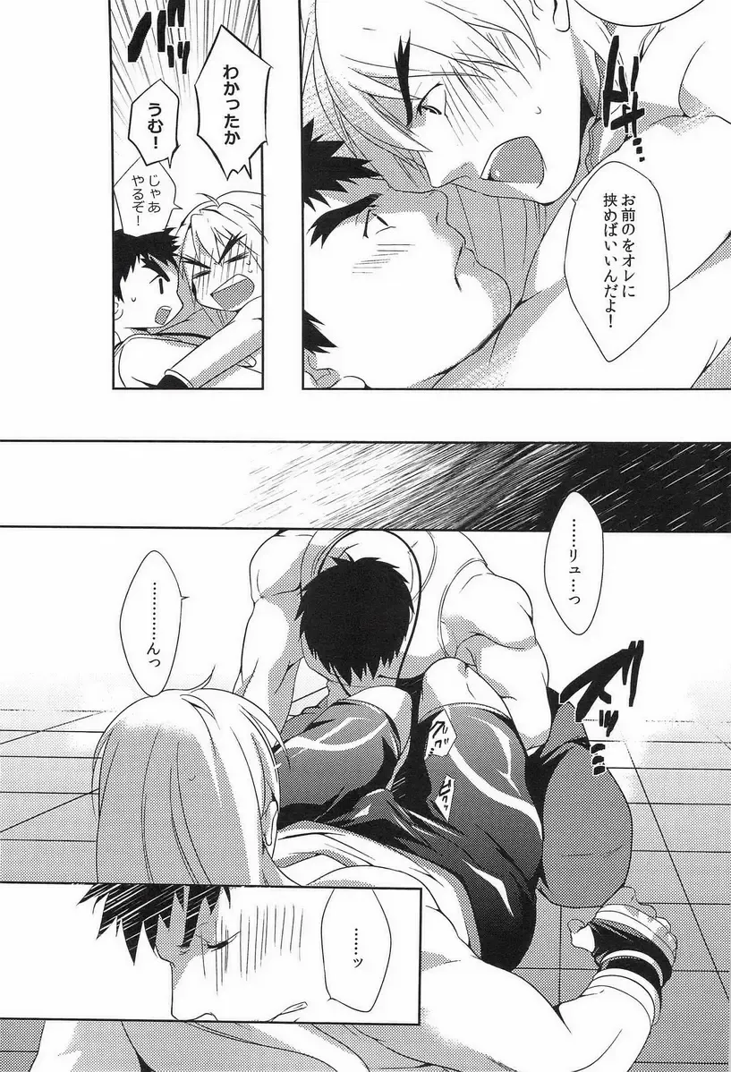 [Natsuhara Saike] Ulcos Hajimemashita Fhentai.net - Page 13