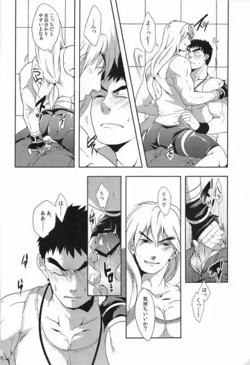 [Natsuhara Saike] Ulcos Hajimemashita Fhentai.net - Page 9