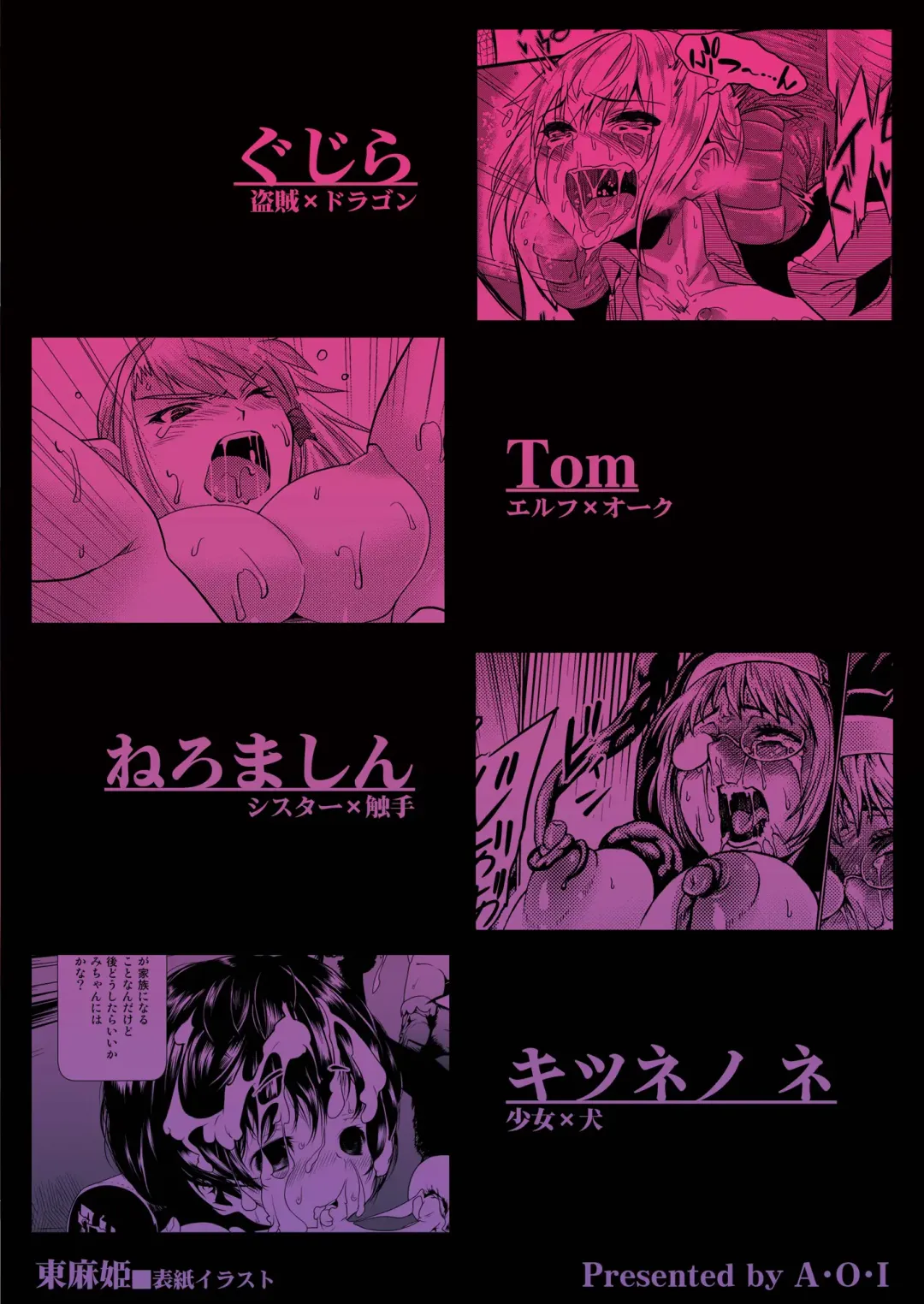 Mixing Girl II - Ishukan Shoujo II Fhentai - Page 28