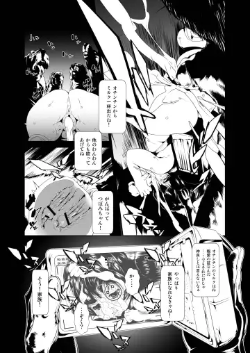 Mixing Girl II - Ishukan Shoujo II Fhentai - Page 21